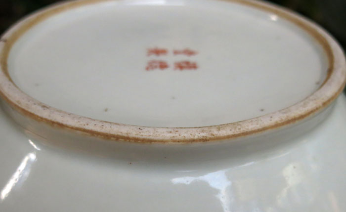  Đồ sứ cổ chính hiệu quý hiếm   GDDS14